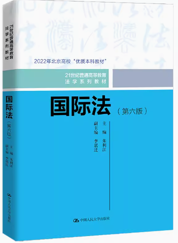 H棩21o(j)ͨߵȽW(xu)ϵн̲У