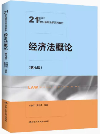 (jng)Փ߰棩21o(j)ͨ÷W(xu)ϵн̲ģ