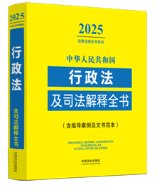 A񹲺͇(gu)˾ȫ(sh)(ָ(do)ĕ(sh))(2025)