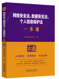 21.W(wng)j(lu)ȫ(sh)(j)ȫϢo(h)һͨʮ桿